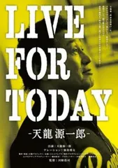 2026年最新】天龍源一郎 dvdの人気アイテム - メルカリ