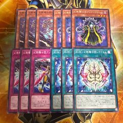 遊戯王 ドミナススパーク レリーフ3枚 霆王の閃光 - メルカリ