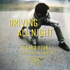 尾崎豊 driving all night レコード LP シングル 和モノ - メルカリ