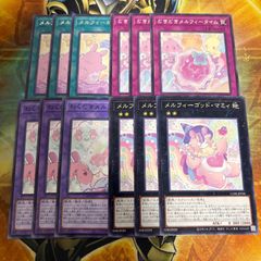 遊戯王 アジア版 3枚セット 霆王の閃光　レリーフ 遊戯王 ドミナススパーク レリーフ3枚 霆王の閃光 - メルカリ
