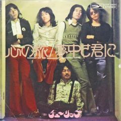 中古】生写真(AKB48・SKE48) 山本彩/「唇にBe My Baby」衣装(赤・黒