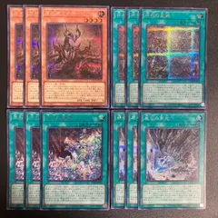 BF0424_　遊戯王　原石デッキパーツ　アナザーベリル　シークレット　12枚セット