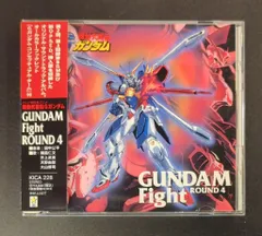 アニメCD 機動武闘伝Gガンダム GUNDAM Fight ROUND 4