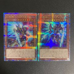 遊戯王 バーストレディ 絵違い 25th 2枚 - メルカリ