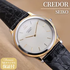クレドール ビンテージ　クォーツ セイコー クレドール 5A74-2000 18KT コンビ クォーツ メンズ