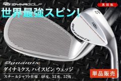 ☆誕生 404Y遺伝子の飛び! ファイヤー マキシマックス ドラコン
