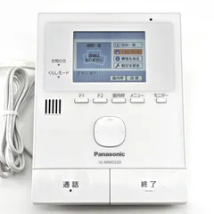 【新品同様品】Panasonic パナソニック テレビドアホン モニター親機 VL-MWD220K