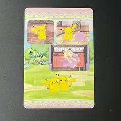 2026年最新】メタモン ピカチュウ ポケカの人気アイテム - メルカリ
