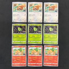 ポケモンGO メタモン 未剥がし 8枚セット - メルカリ