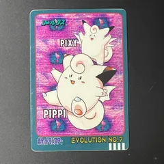 2026年最新】ポケモンカードダス ピッピの人気アイテム - メルカリ