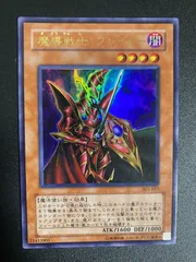 遊戯王　魔導戦士　ブレイカー　プレイマット　YCS qclp-jp013-fur.jpg