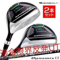 【新品6本】★2番手飛ぶ最高峰!ダイナミクス プレステージ 三菱プレミア飛匠仕様 新品6本】☆2番手飛ぶ最高峰! ダイナゴルフ ダイナミクス プレステージ