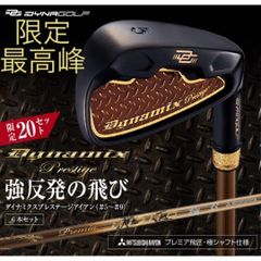 新登場! マミヤ仕様 ドクロ輝く超 高反発 の飛び! ダイナゴルフ 悪童