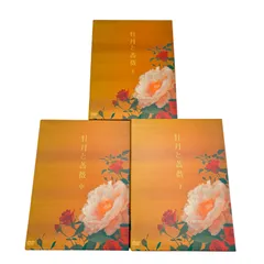 2026年最新】牡丹と薔薇 dvdの人気アイテム - メルカリ