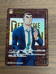名探偵コナン カード 疾風の煌めき 横溝重悟 SEC - メルカリ