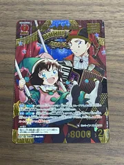 MRP 赤井秀一&世良真純 名探偵コナンTCG 疾風の煌めき