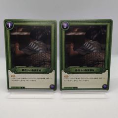 [R]계단 아래의 방실 방 해리 2장 할리포타 TCG / 해리 포터 카드 게임 현자의 돌 PART1 / Harry Potter Card Game KR 01-036