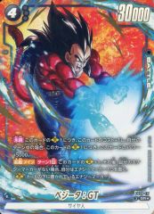 ドラゴンボールGT ベジータ カード 美品 ドラゴンボールカード ベジータ:GT SR - メルカリ