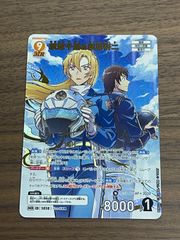 名探偵コナンカードゲーム 萩原千速＆萩原研二 MR【おまけカード1枚