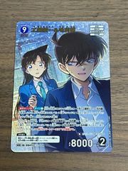 名探偵コナン 江戸川コナン&工藤新一 MRCP コナンカード 新たなる謎