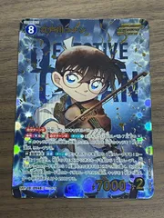 SRP 江戸川コナン 名探偵コナンTCG 疾風の煌めき