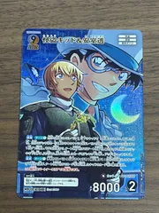 MR 怪盗キッド&安室透 名探偵コナンTCG 疾風の煌めき