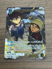 MRP 工藤新一&服部平次 名探偵コナンTCG 疾風の煌めき