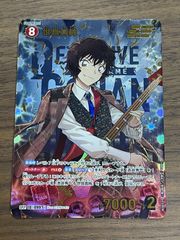 名探偵コナンカード 世良真純SRP [0997] 疾風の煌めき - メルカリ