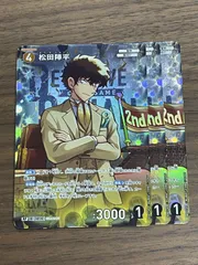 RP 松田陣平 3枚セット 名探偵コナンTCG 疾風の煌めき