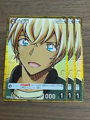 CP 安室透 3枚セット 名探偵コナンTCG 疾風の煌めき