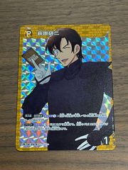 コナンカード 萩原研二 PR 2周年 BOX特典 - メルカリ