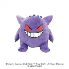 ポケットモンスターぬいぐるみティッシュカバー(ゲンガー)