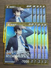 MRP 萩原千速&萩原研二 名探偵コナンTCG 疾風の煌めき - メルカリ