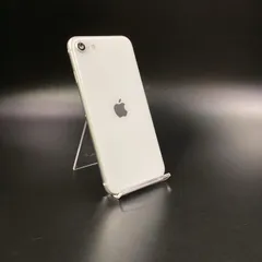 iPhone SE（第2世代） 128GB ホワイト au 白ロム 83%【難有】【最速発送】