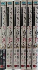 漫画　うみねこのなく頃に　うみねこのなく頃に散　うみねこのなく頃に翼　全巻セット Amazon.co.jp: うみねこのなく頃に翼 コミック 全3巻完結セット