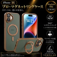 iPhone 16 ケース 韓国風 ブロンズスモーク 360°回転リング MagSafe対応 耐衝撃 ハイブリッド 磁気吸着 スタンド一体型