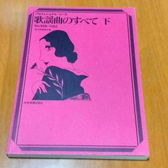 jazz_love_yoko様 リクエスト 2点 まとめ商品 - メルカリ