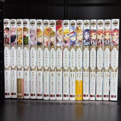 王室教師ハイネ 全17巻 + 公式キャラクターブック 全巻セット 赤井