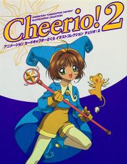 カードキャプターさくら イラスト集 Cheerio! 3 復刻版 - メルカリ