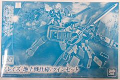 1/144 HG EB-06 グレイズ 地上戦仕様 ツインセット 0222946 - メルカリ