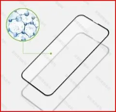 ②iPhone17ProMax ガラスフィルム 2枚セット 黒縁 17PM 全面保護【保護フィルム単体】