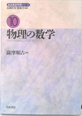 人生のダイヤモンドは足元に埋まっている 強欲資本主義時代の処方箋/文
