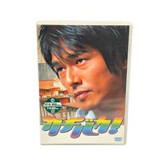 未開封品】リストラ代紋 DVD-BOX 3枚組 木村一八 任侠 極道 アクション