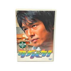 2026年最新】ガチバカ dvdの人気アイテム - メルカリ