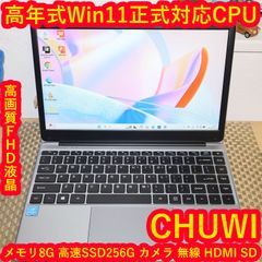 Win11公式対応9世代i5/メ16G/SSD+HDD/カメラ/無線/タッチ液晶 Win11公式対応9世代i5/メ16G/SSD+HDD/カメラ/無線/タッチ液晶 【公式通販】