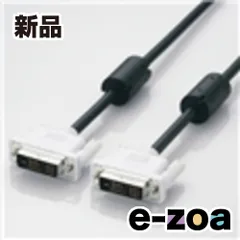 ELECOM  エレコム DVIシングルリンクケーブル 5.0m/DVI-D24pinオス-DVI-D24pinオス ブラック CAC-DVSL50BK (2209801)