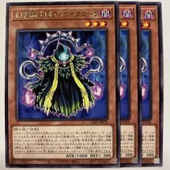 2026年最新】幻影 スリーブの人気アイテム - メルカリ