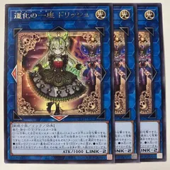道化の一座 ドリッシュ プリズマ　２枚 2026年最新】道化の一座 ドリッシュ CORI-JP042 SEの人気アイテム