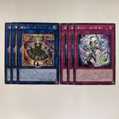 遊戯王 道化の一座 ドリッシュ ホワイトフェイス 2枚セット プリズマ