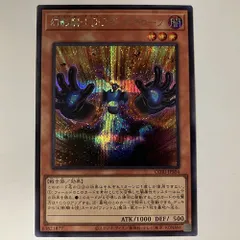 CORIS04E 幻影騎士団ラギッドグローブ シク 1枚
